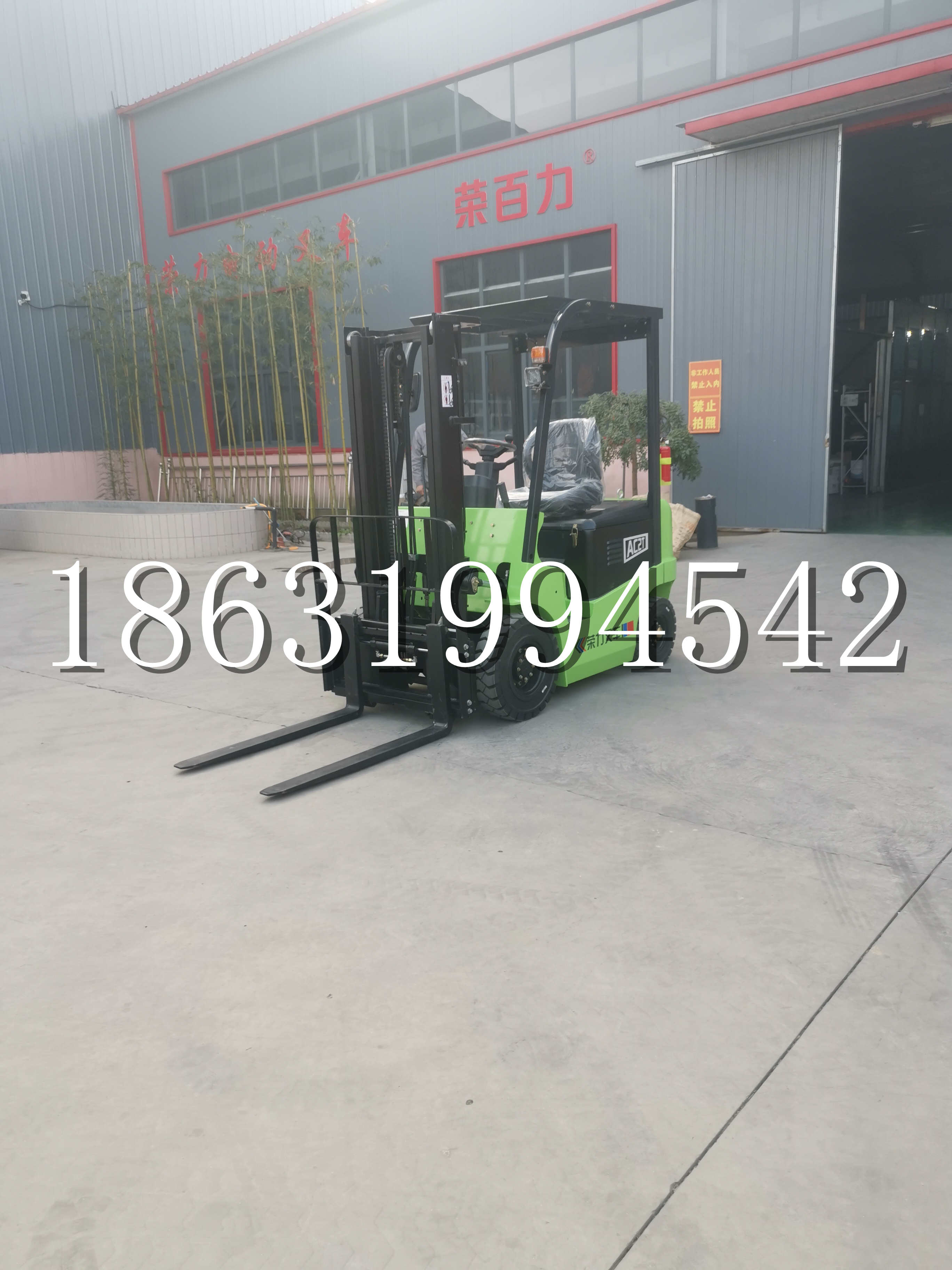 长顺县优程2.5吨站驾式全电动液压搬运车3吨电动叉车锂电池托盘铲车地牛